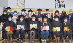 광산구 더불어락 어르신 청춘 자서전 출판회