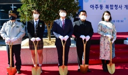 거제 아주동 복합청사 개청