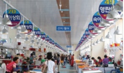 삼천포용궁수산시장, 2021년 전통시장 활성화 유공 우수시장 선정 쾌거
