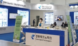 경북테크노파크, ‘2021 대구국제기계산업대전’서 스마트공장 운영 성과 소개 눈길