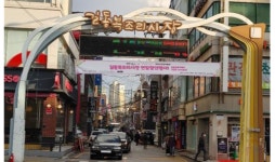 길동복조리시장 상인회, ‘빈손장보기’와 연말 할인행사 진행