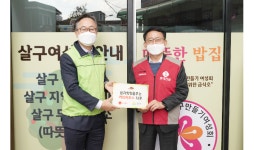 롯데건설, 금천구 무료급식소 환경개선 봉사활동