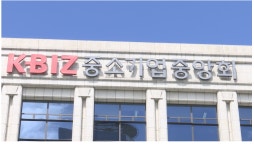 중기중앙회, 이시종 충북지사 간담회 개최…협동조합 활성화 논의
