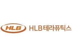 에이치엘비테라퓨틱스, 이명 치료 신약물질…美 FDA부터 ‘동정적 사용 승인’ 받아