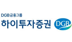 하이투자증권,15일까지 총 15억원 규모의 ELS 1종 공모