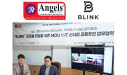 사운드파인트리, 사나그룹과 업무제휴협약 체결