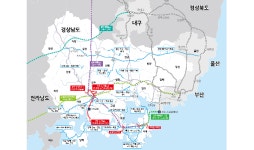 경남도, 4조 8,000억 규모 서부경남 광역교통망 구축 중장기 전략 추진
