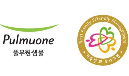 풀무원샘물, 여성가족부 ‘가족친화기업’ 인증 획득