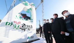 함양군, 지리산마천흑돼지촌 선포식 개최