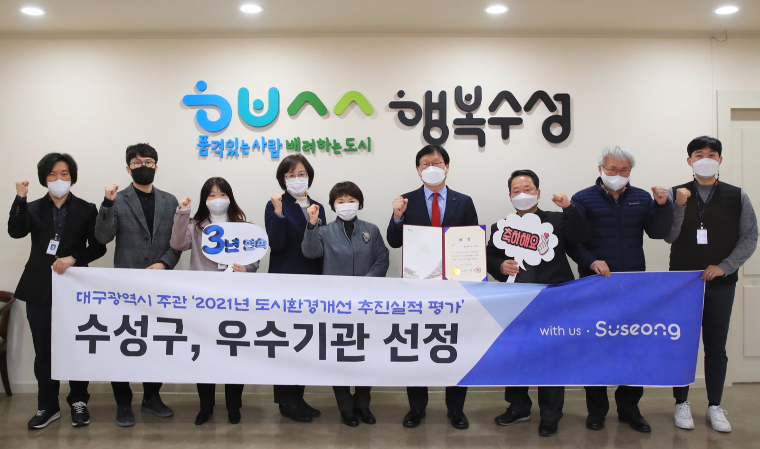 행정안전부, 음성군 2024 재난대응 안전한국훈련 우수기관 선정