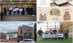 명지전문대학, 서울시 캠퍼스타운 2차년도 사업 성료