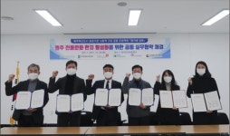 원주혁신도시 5개 공공기관-(사)한지개발원, ‘원주 전통문화 한지 활성화’ 업무협약 체결
