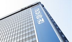 [인사]교보증권