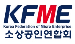 소상공인연합회, '희망회복자금' 접수… 최대 50만원 지원