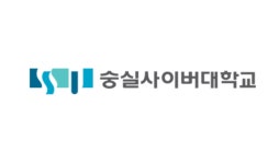 숭실사이버대학교, 용산구청과 위탁교육협약 체결