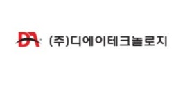 디에이테크, 최대주주 대상 50억원 유증…책임경영 의지