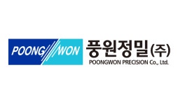 풍원정밀, FMM 국내 최초 국산화 성공…2월 코스닥 상장