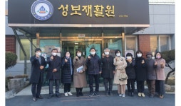 국민의힘 대구시당 약자와의 동행, ‘현장에서 답을 찾다’ 첫 행보