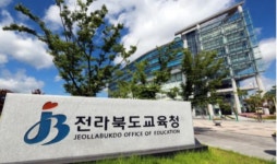전북 민주진보교육감 단일화 투표 20일 마감