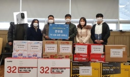 아니컴퓨터, 시흥신천동주민센터에 이웃돕기 물품 기부