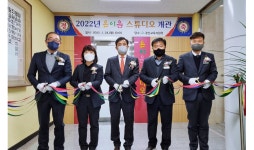 경산교육지원청, 온이음 스튜디오 개관