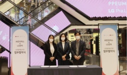예쁨주의 쁨의원, LG전자와 업무 협약 체결