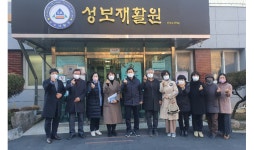 국민의힘 대구선대위‘약자와의동행’본부, 사회적 소외계층 대변에 앞장