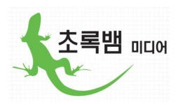 초록뱀미디어, 글로벌 웹툰 플랫폼사 ‘탑코’와 업무협약 체결