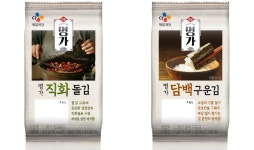 CJ제일제당, 국내 통합 김 브랜드 ‘CJ명가’ 론칭