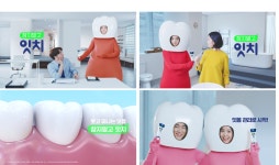 동화약품, 잇치 신규 CF 참지말고 잇치 공개