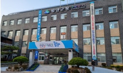 함양군 사망 참전유공자 배우자 수당 신설