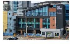 해운·항만·물류산업 창업 지원 플랫폼 1876 Busan 개소