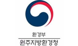 원주환경청, 국가하천 842㎞ 하천관리상황(안전)점검…관련 지자체 등과 합동 실시