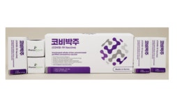 러 코로나 백신 ‘코비박’ 국내 최초 시험생산 돌입
