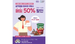 하나은행·카드, Z세대 맞춤형 CU영하나플러스 체크카드 출시