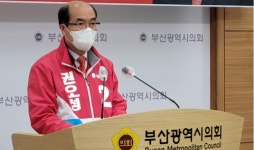 권오성 전 부산시의원, 동래구청장 출마선언