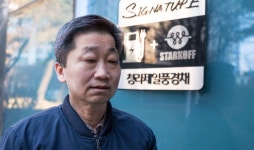 스타코프, 청라제일풍경채 1차 아파트에 전기차 충전기 100대 설치