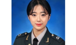 동신대 학군단 출신 장교, 임관 첫 월급 후배들에 장학금 기부 귀감