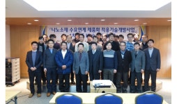 클래비스-크린앤사이언스-코오롱글로텍, 기능성 필터소재 공인시험성적 인증