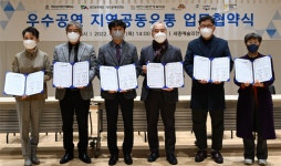 경남문화예술회관, 음악극 정조와 햄릿 공동기획 추진