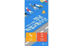 경남도, 교통약자 위한 특별교통수단·바우처택시 도입 확대