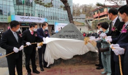 대구상수도사업본부 중남부사업소,  친환경 청사로 탈바꿈