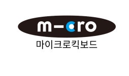 에이치피오-지오인포테크 이노베이션, ‘마이크로킥보드’ 팝업스토어 공개