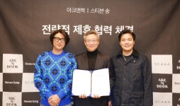 오티디코퍼레이션 ‘아크앤북’, 건축가 ‘스티븐 송’과 제휴 체결