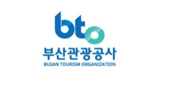 지난해 부산 방문 관광객, 해운대해수욕장·맛집 가장 많이 찾았다