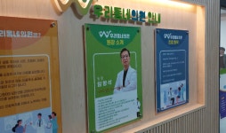 의료복지 새 장 펼치는 광주의료복지사회적협동조합