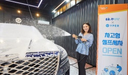 현대오일뱅크, 야간 프리미엄 셀프세차 도입