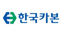 한국카본, 철도차량용 복합소재 부품 공급계약 체결