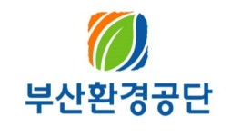 부산환경공단 직원, 또 초과 근무 수당 부정 수령