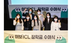 우전브이티, ‘2022 대학생 장학금 수여식’ 개최